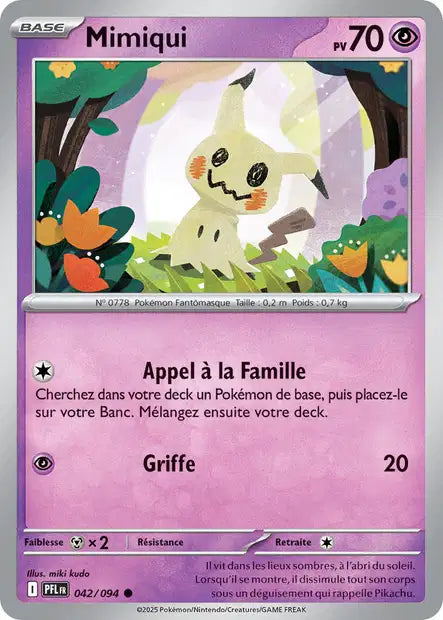 Carte unité ME02 - Reverse