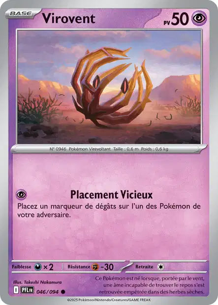 Carte unité ME02 - Reverse