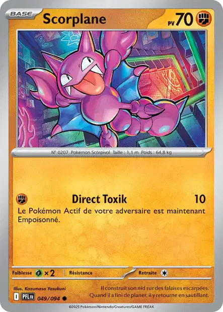 Carte unité ME02 - Reverse