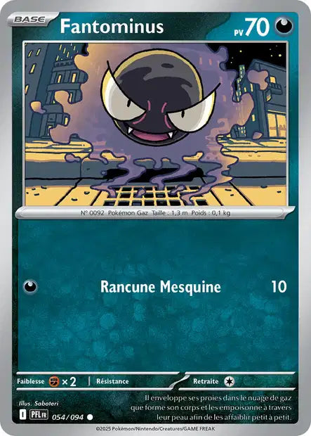Carte unité ME02 - Reverse