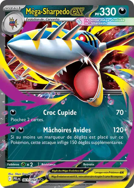 Carte unité ME02 - Ultra Rare
