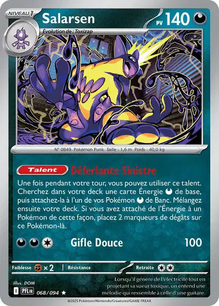 Carte unité ME02 - Holographique