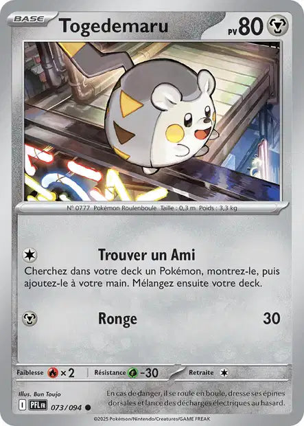 Carte unité ME02 - Reverse