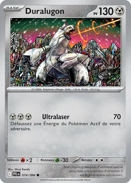 Carte unité ME02 - Reverse