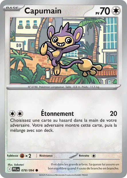 Carte unité ME02 - Reverse