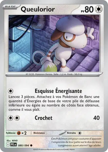 Carte unité ME02 - Reverse