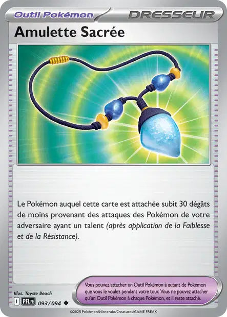 Carte unité ME02 - Reverse