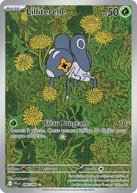 Carte unité ME02 - Ultra Rare