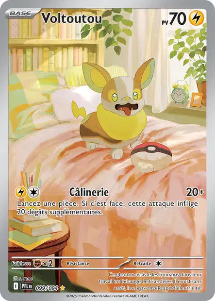 Carte unité ME02 - Ultra Rare