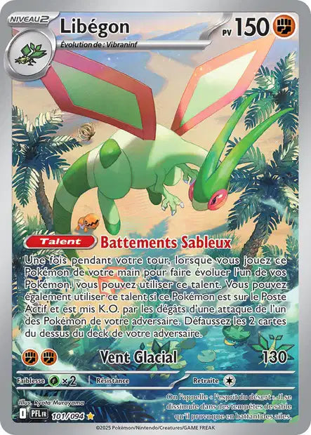 Carte unité ME02 - Ultra Rare
