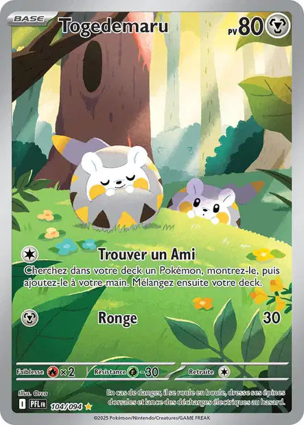 Carte unité ME02 - Ultra Rare