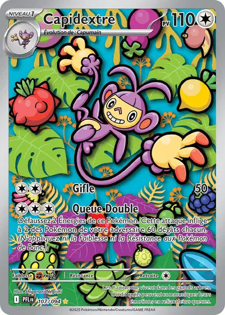 Carte unité ME02 - Ultra Rare