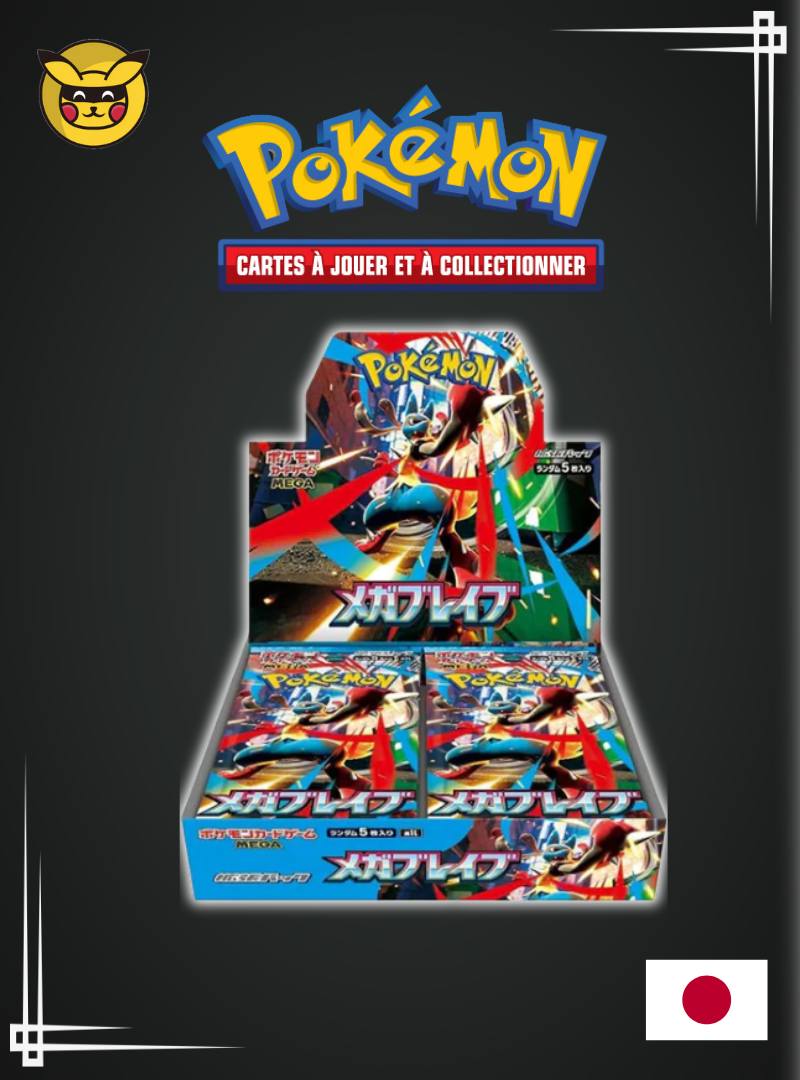 [PRECOMMANDE] Display - M1L Mega Brave - JAP