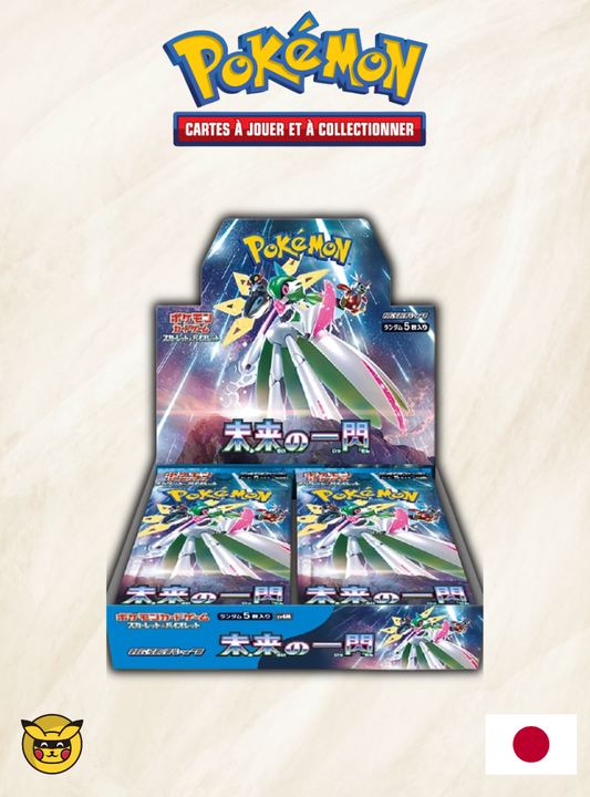 Display - SV4m Future Flash - JAP