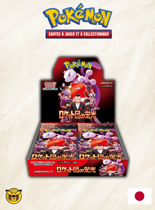Display - SV10 Glory Of Team Rocket - JAP