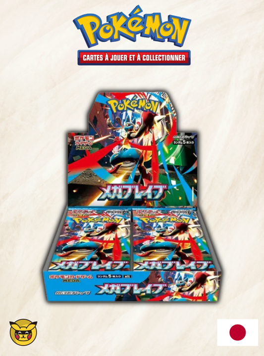 Display - M1L Mega Brave - JAP