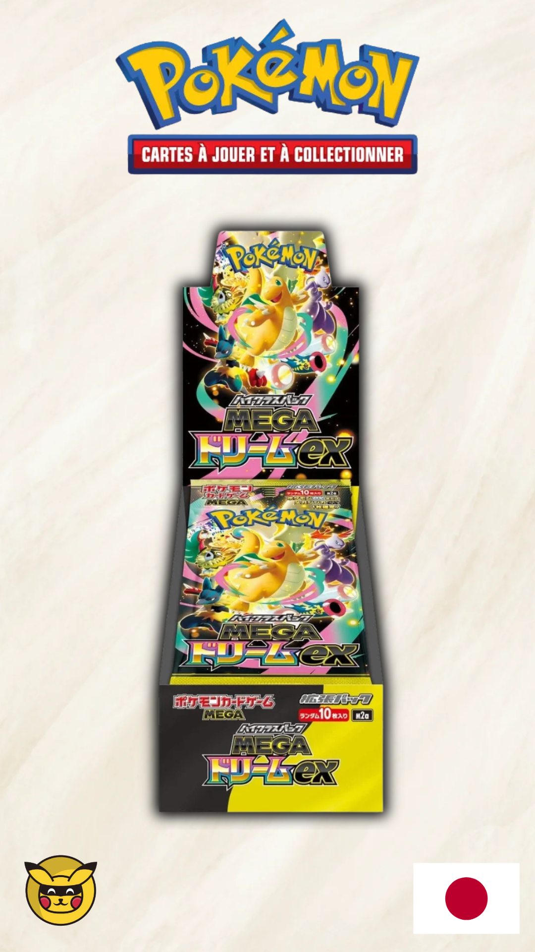 [PRECOMMANDE] Display - M2a Mega Dream EX - JAP