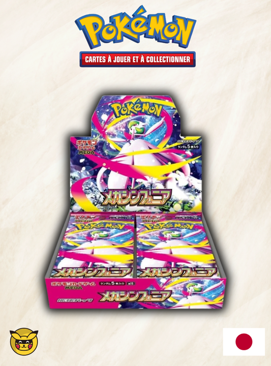 Display - M1S Mega Symphonia - JAP